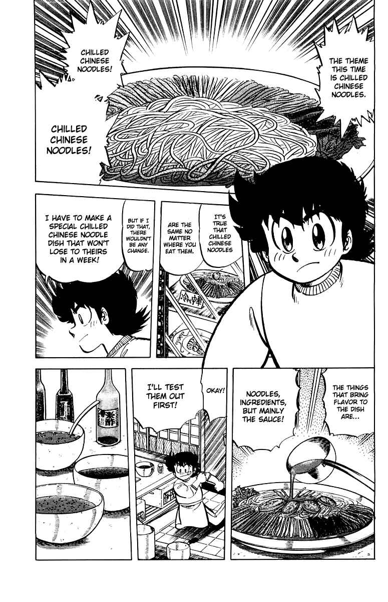 Chapter 46 - Page 5