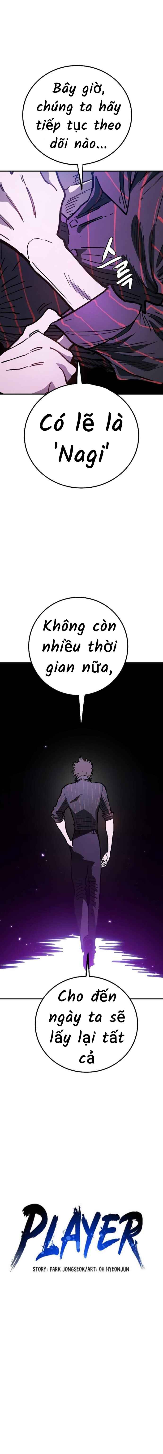 Chapter 216 - Page 7