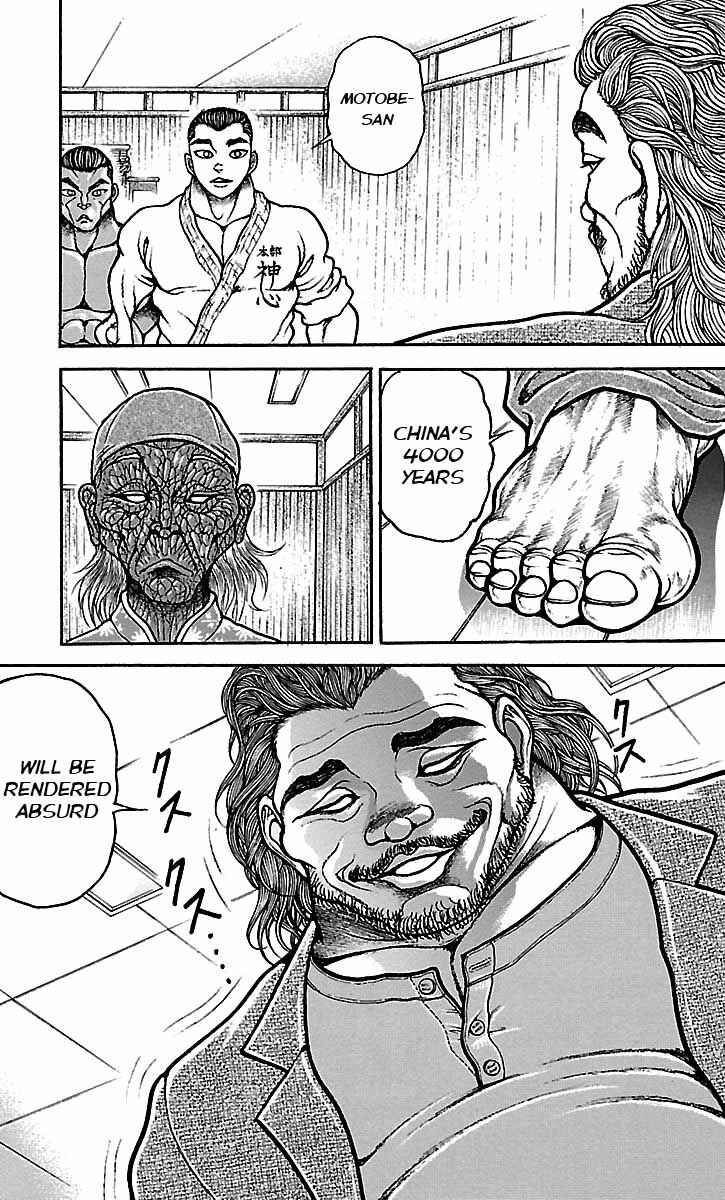 Chapter 47 - Page 17