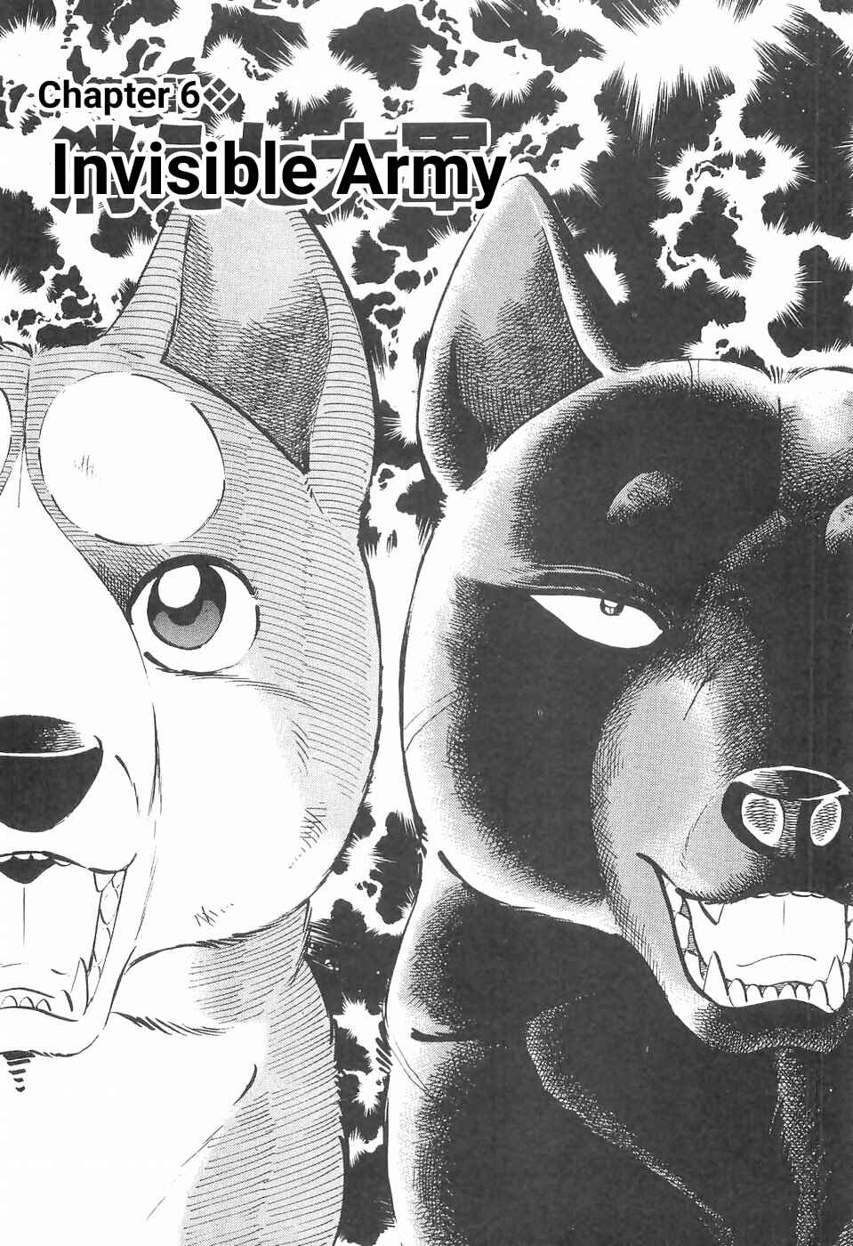 Chapter 81 - Page 1