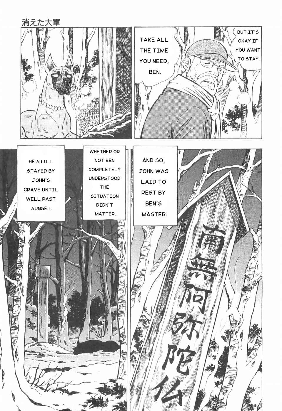 Chapter 81 - Page 13