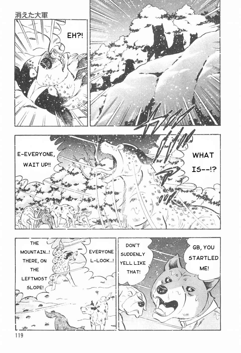 Chapter 81 - Page 5
