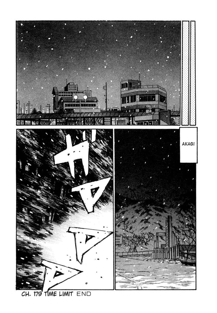 Chapter 179 - Page 13