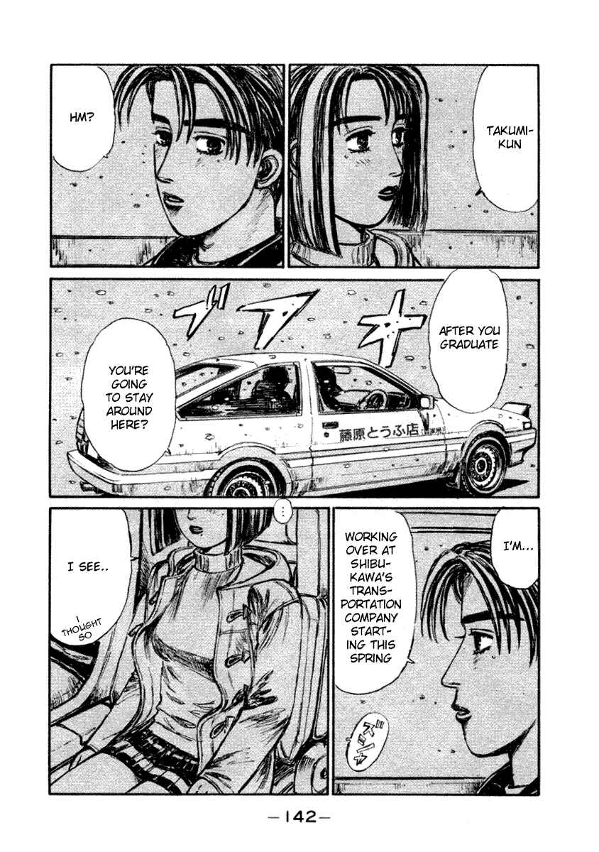 Chapter 179 - Page 3