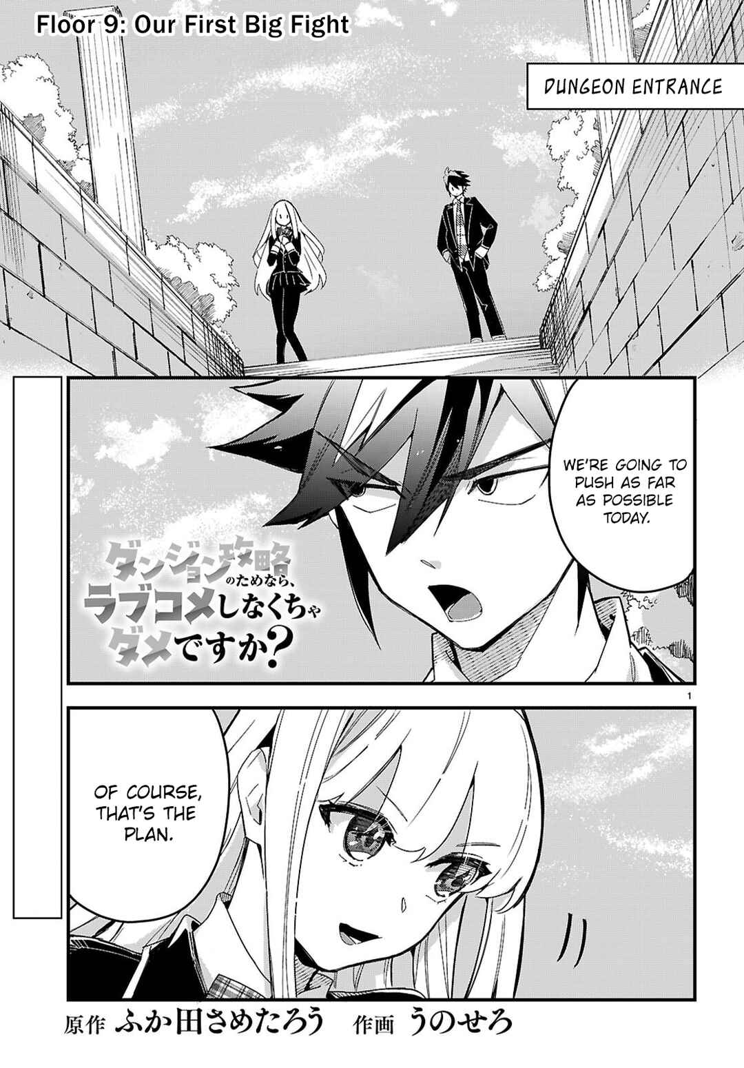 Chapter 9 - Page 1