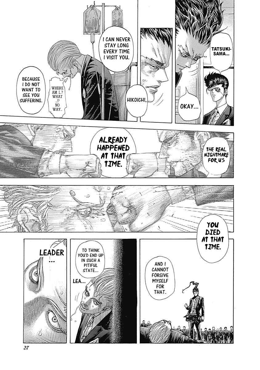 Chapter 419 - Page 3