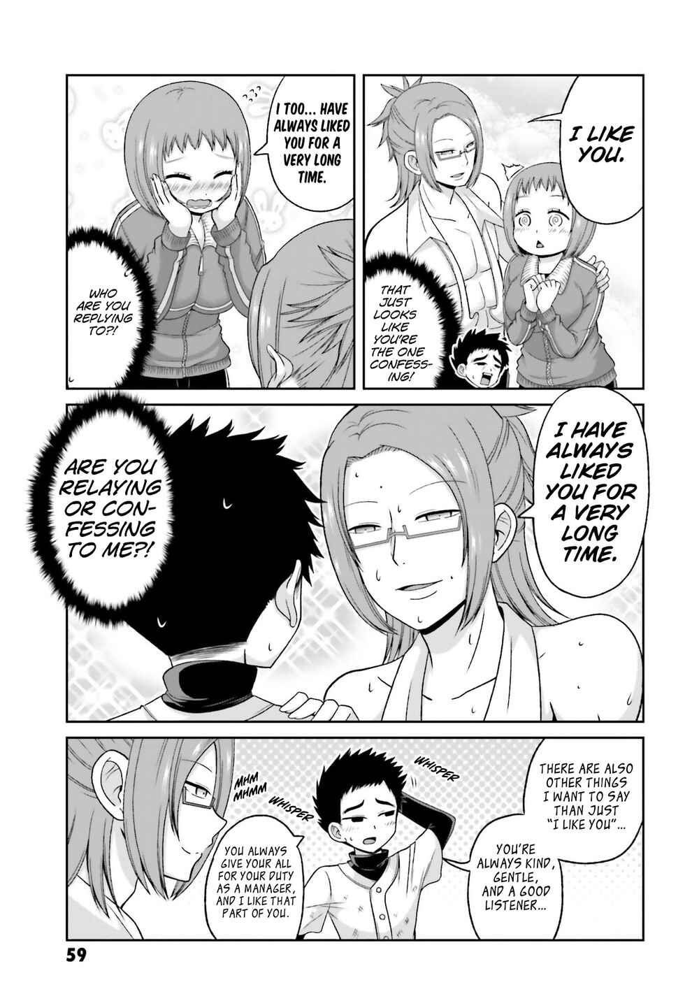 Chapter 74 - Page 4
