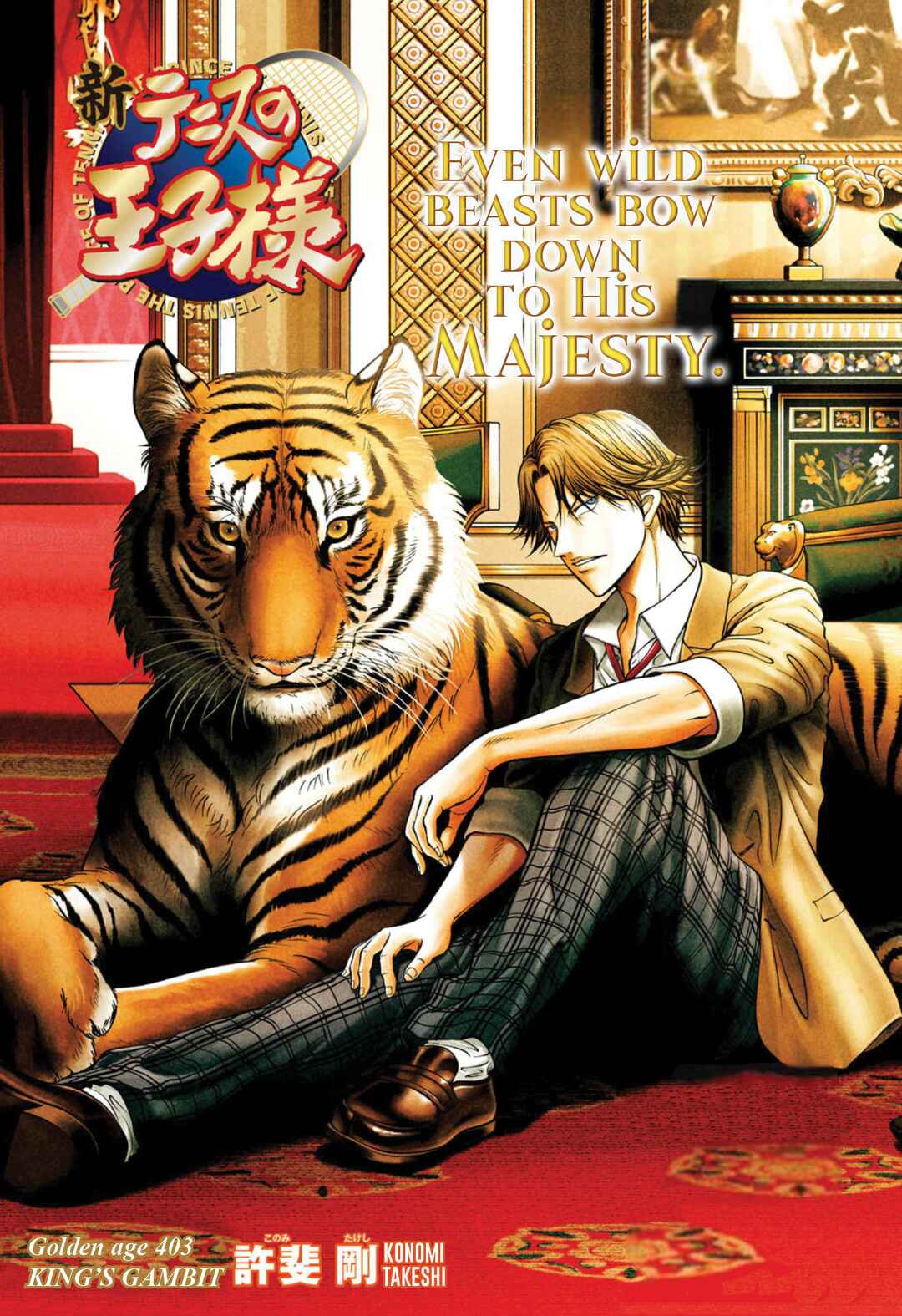 Chapter 403 - Page 1