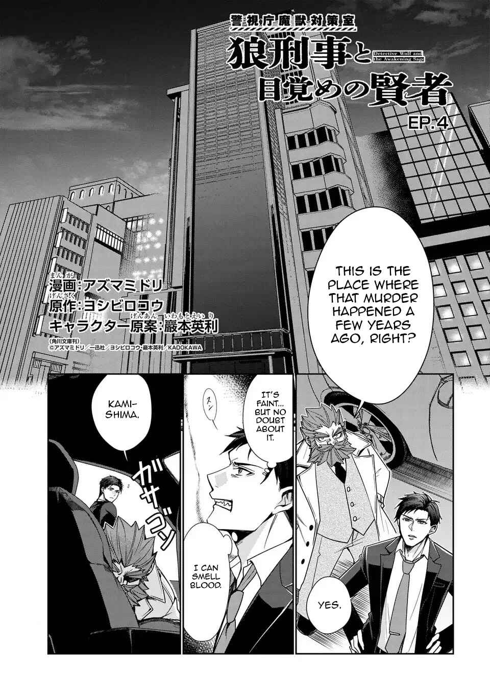 Chapter 4 - Page 2