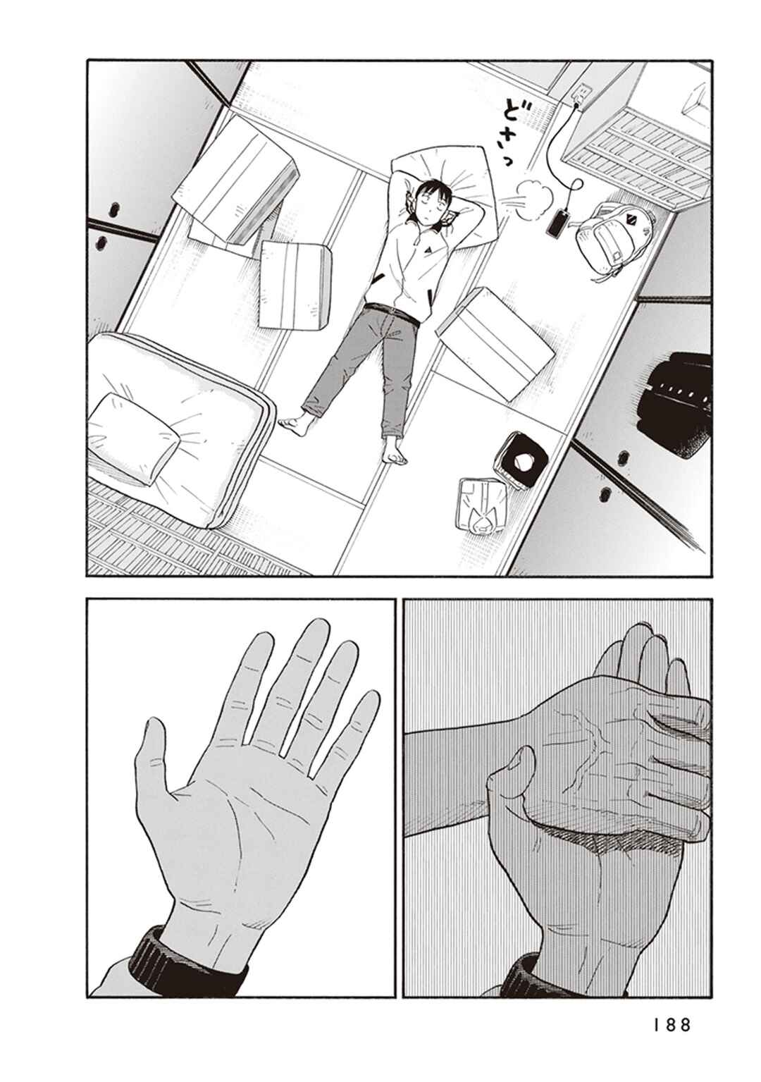Chapter 7 - Page 14