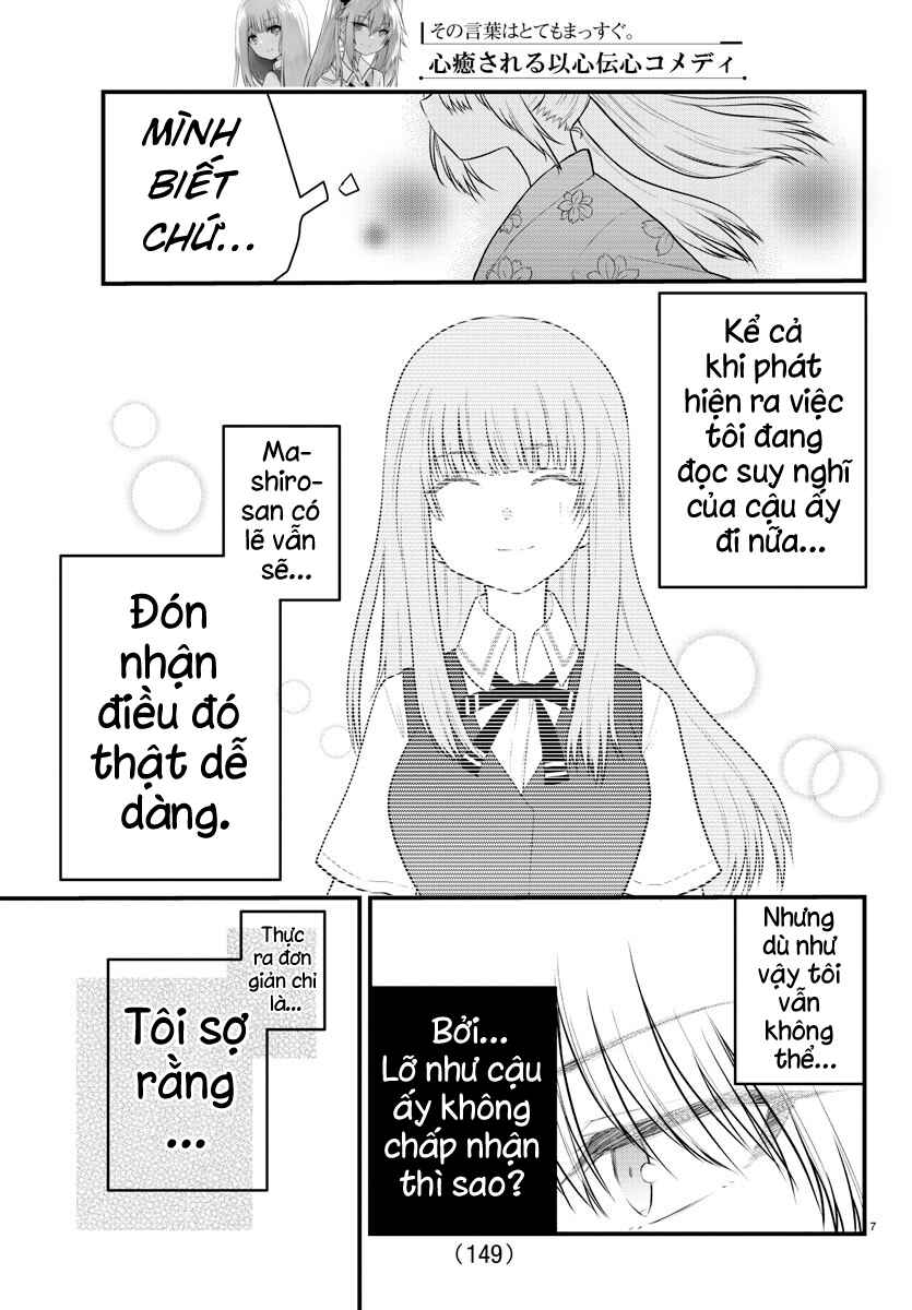 Chapter 25 - Page 7