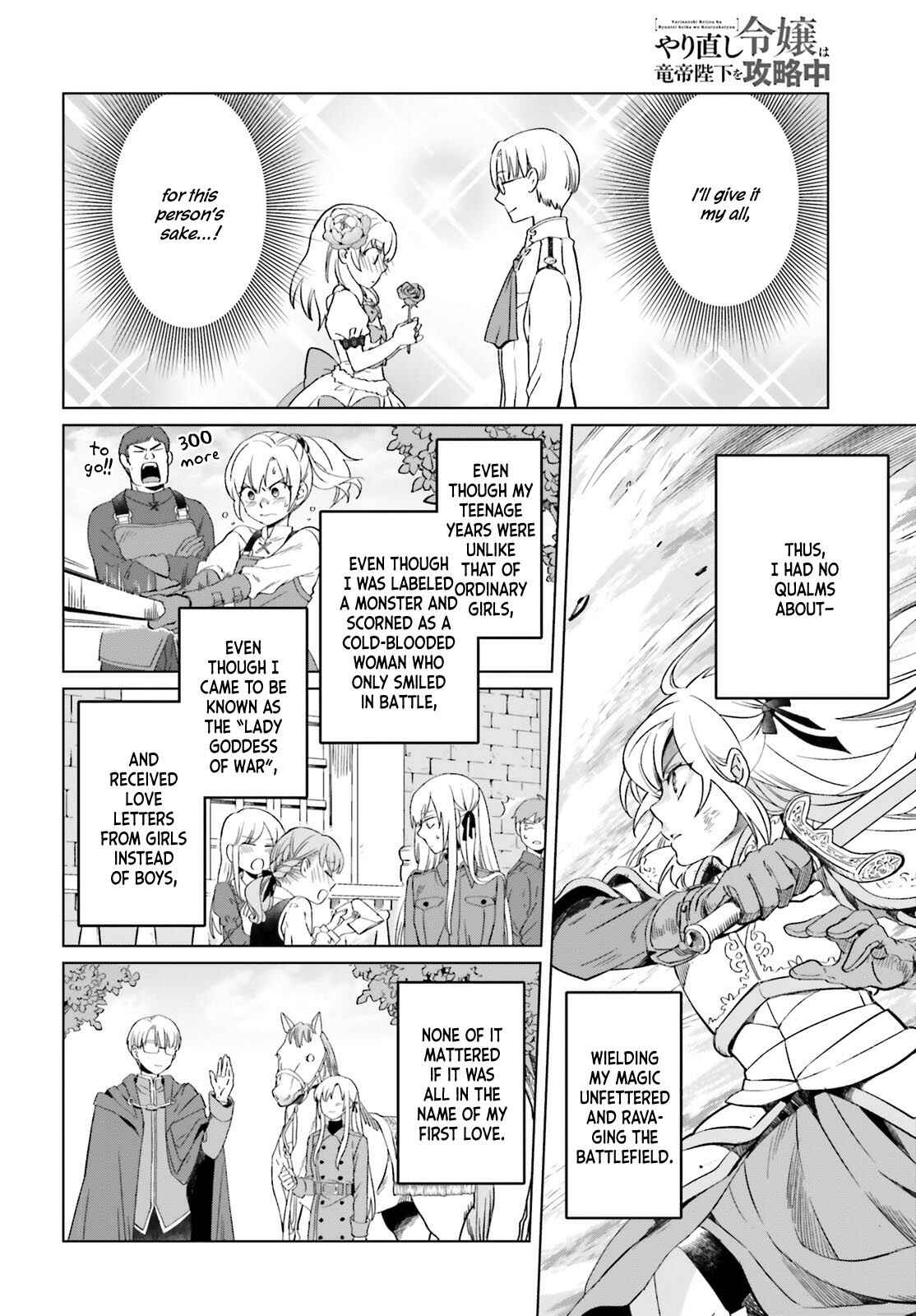 Chapter 1 - Page 7