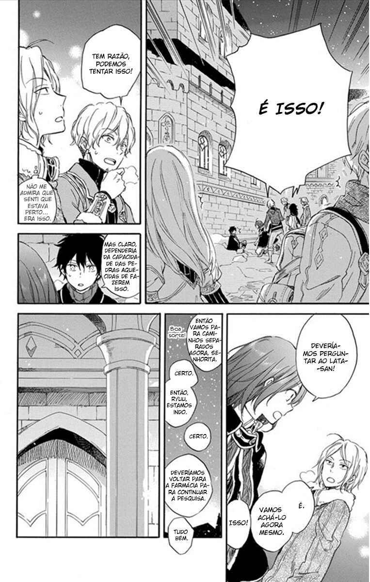 Chapter 71 - Page 6