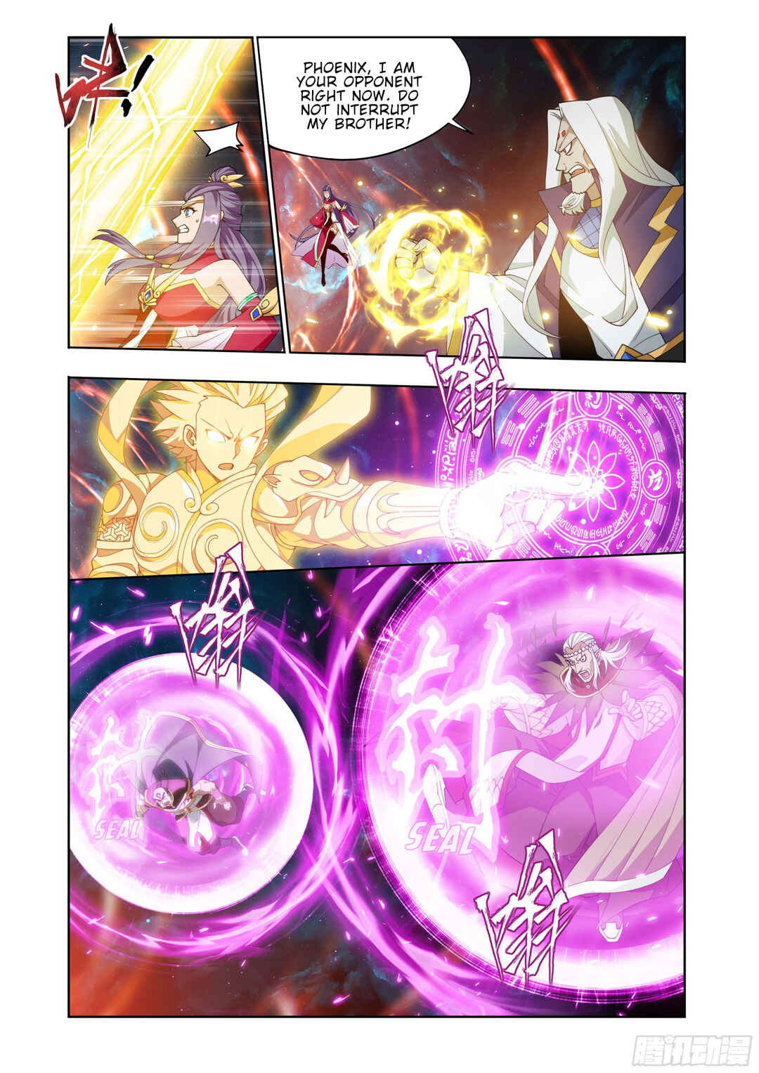 Chapter 396 - Page 17