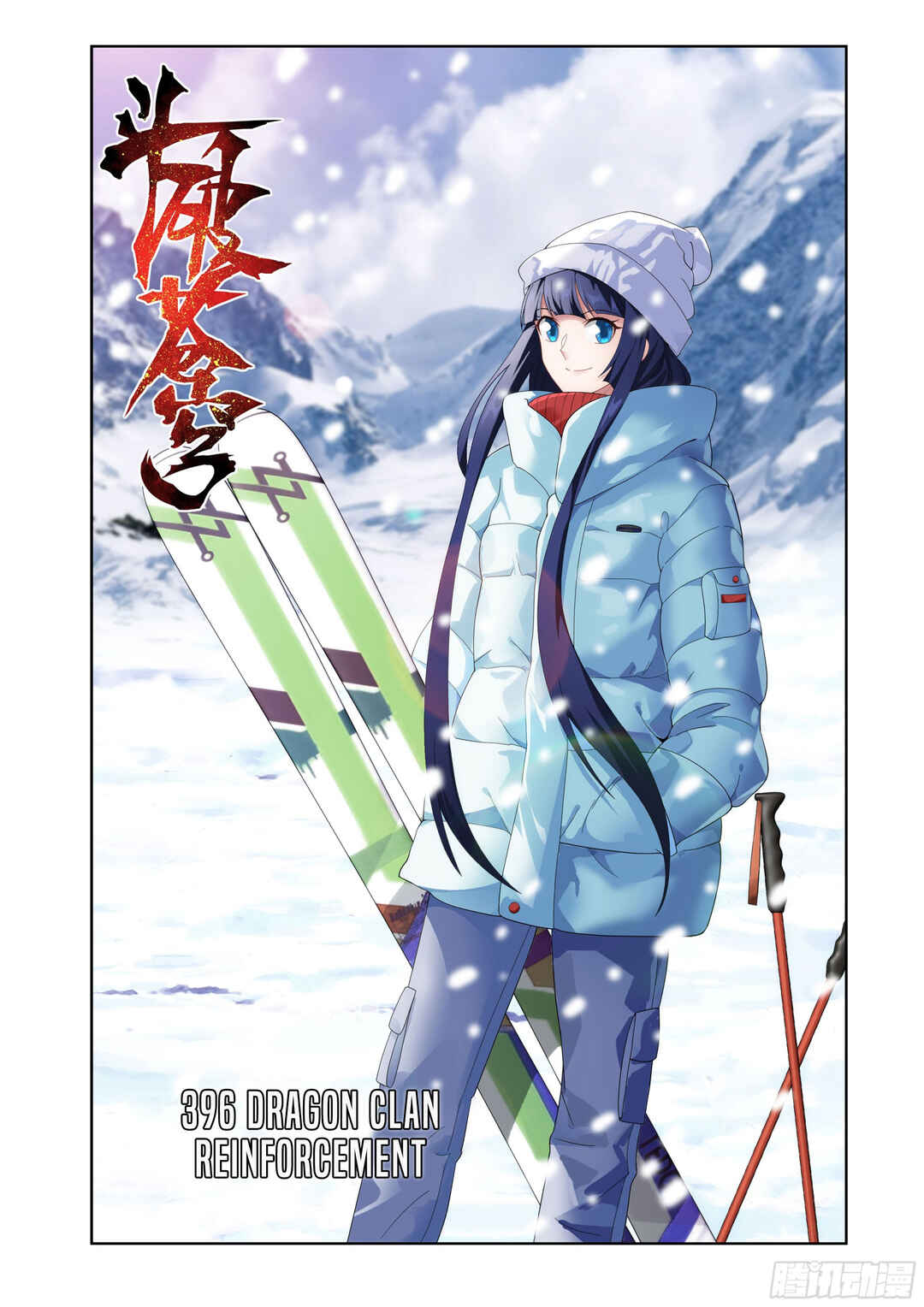 Chapter 396 - Page 2