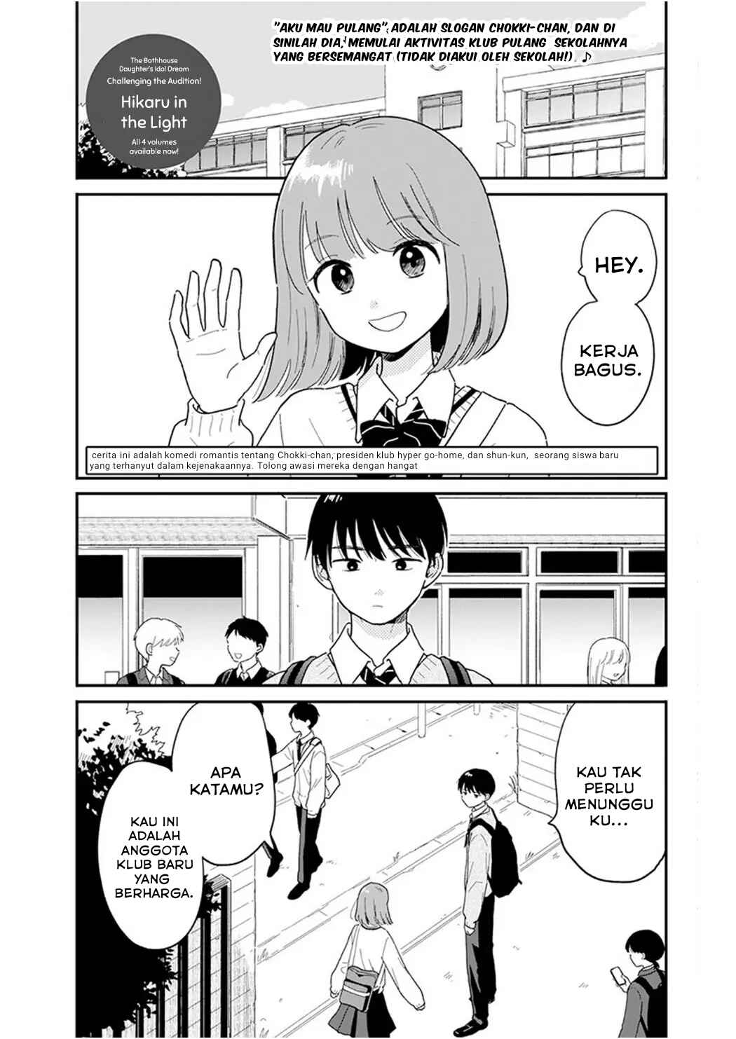 Chapter 2 - Page 2
