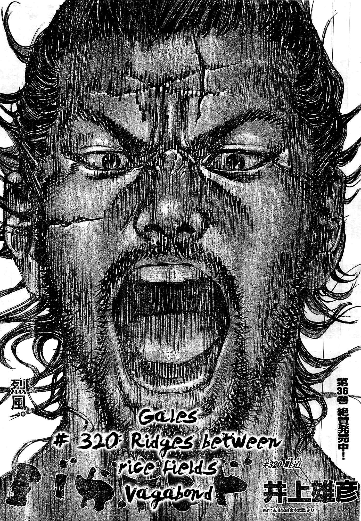 Chapter 320 - Page 1
