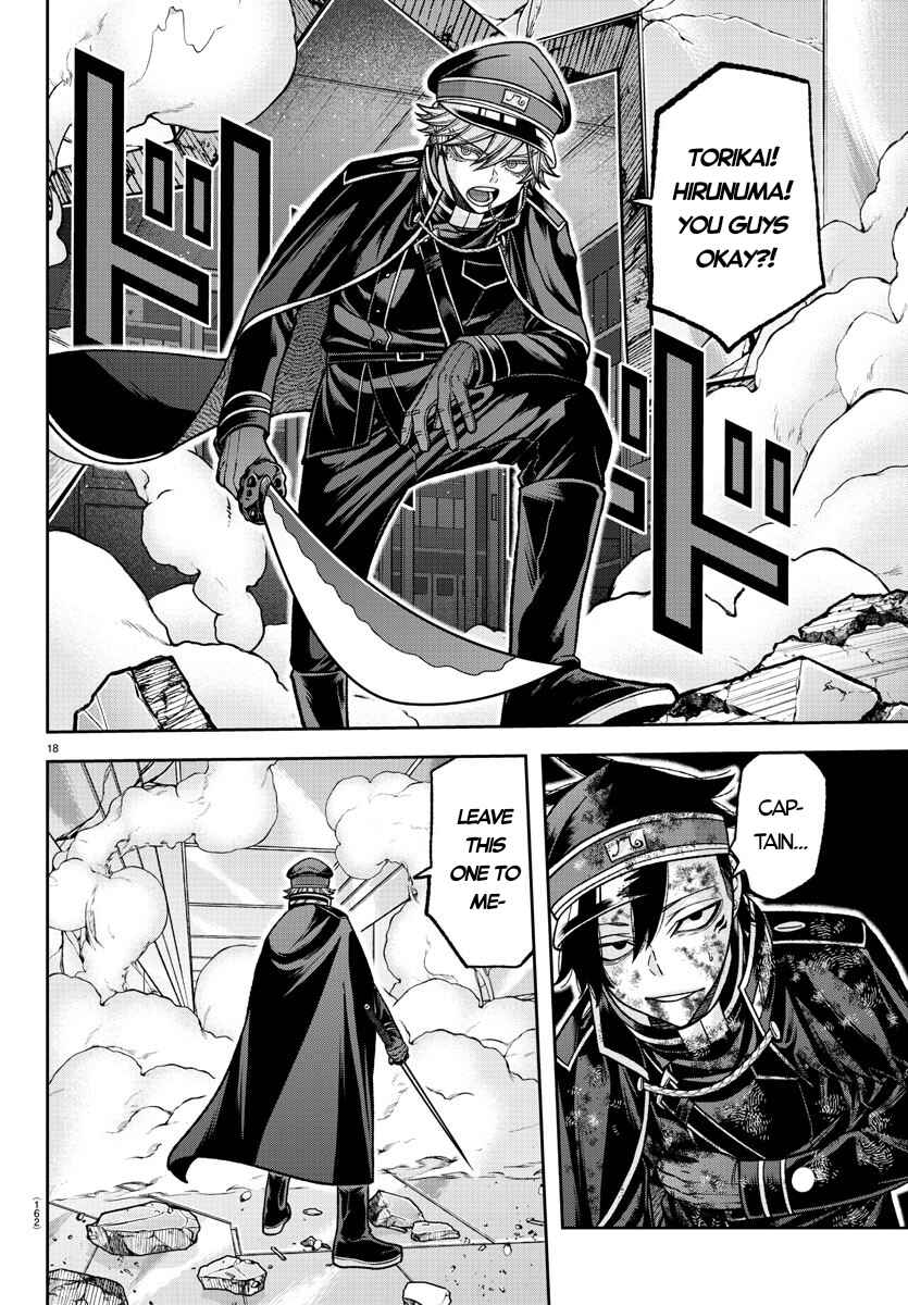 Chapter 133 - Page 17