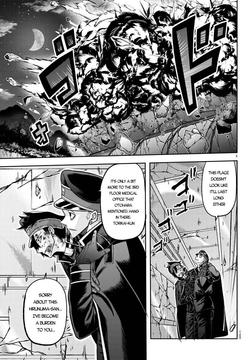 Chapter 133 - Page 5