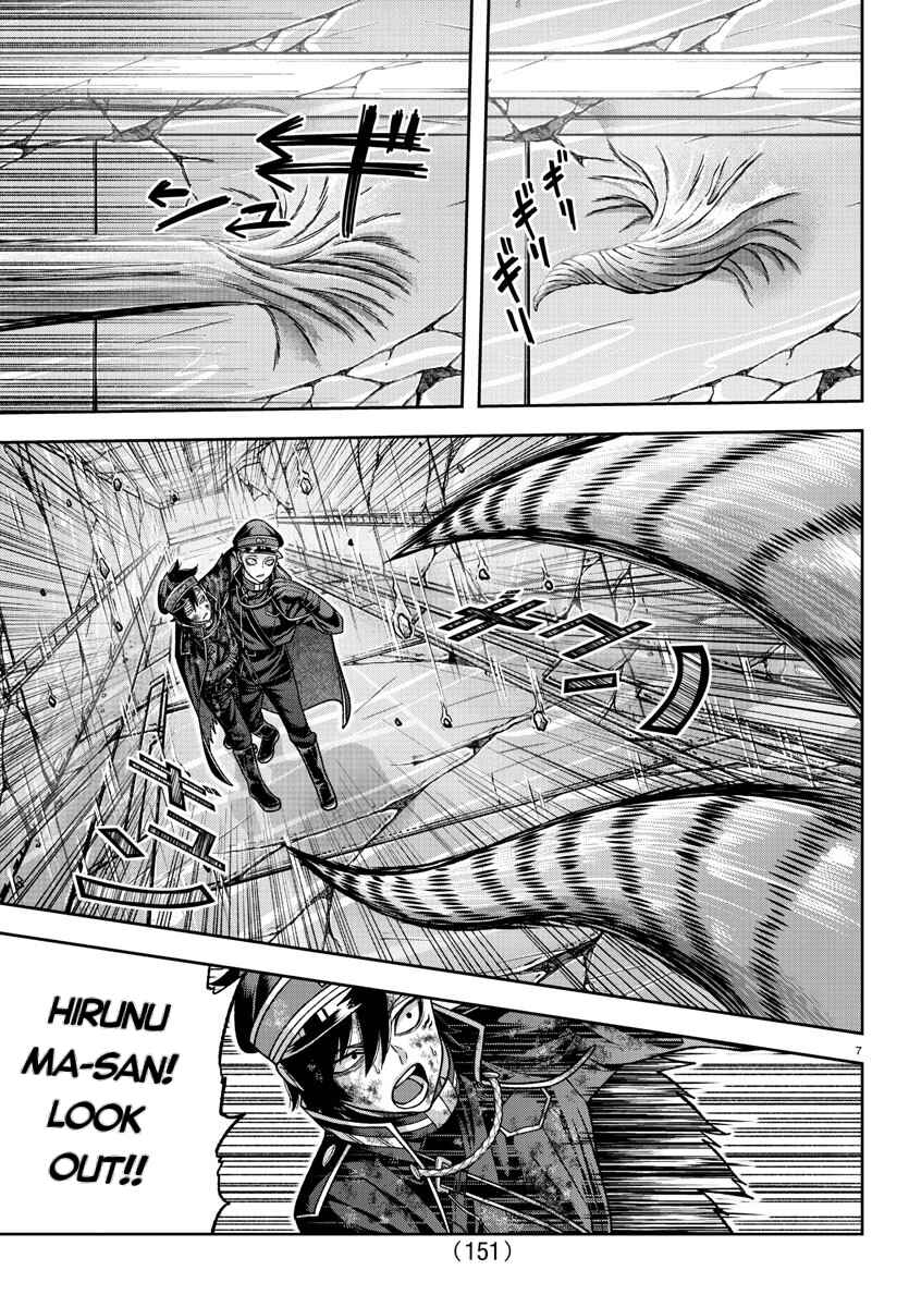 Chapter 133 - Page 7