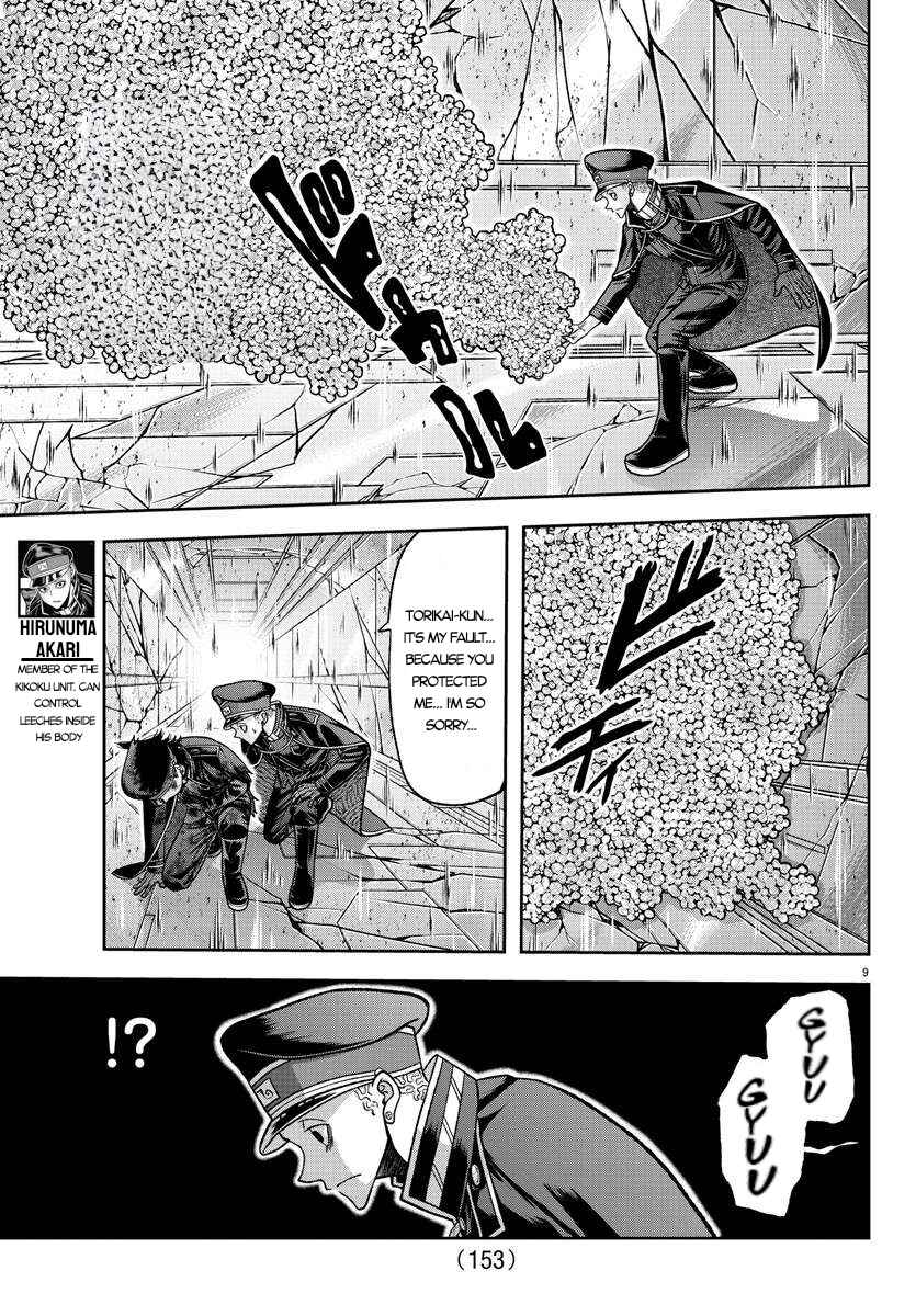 Chapter 133 - Page 9