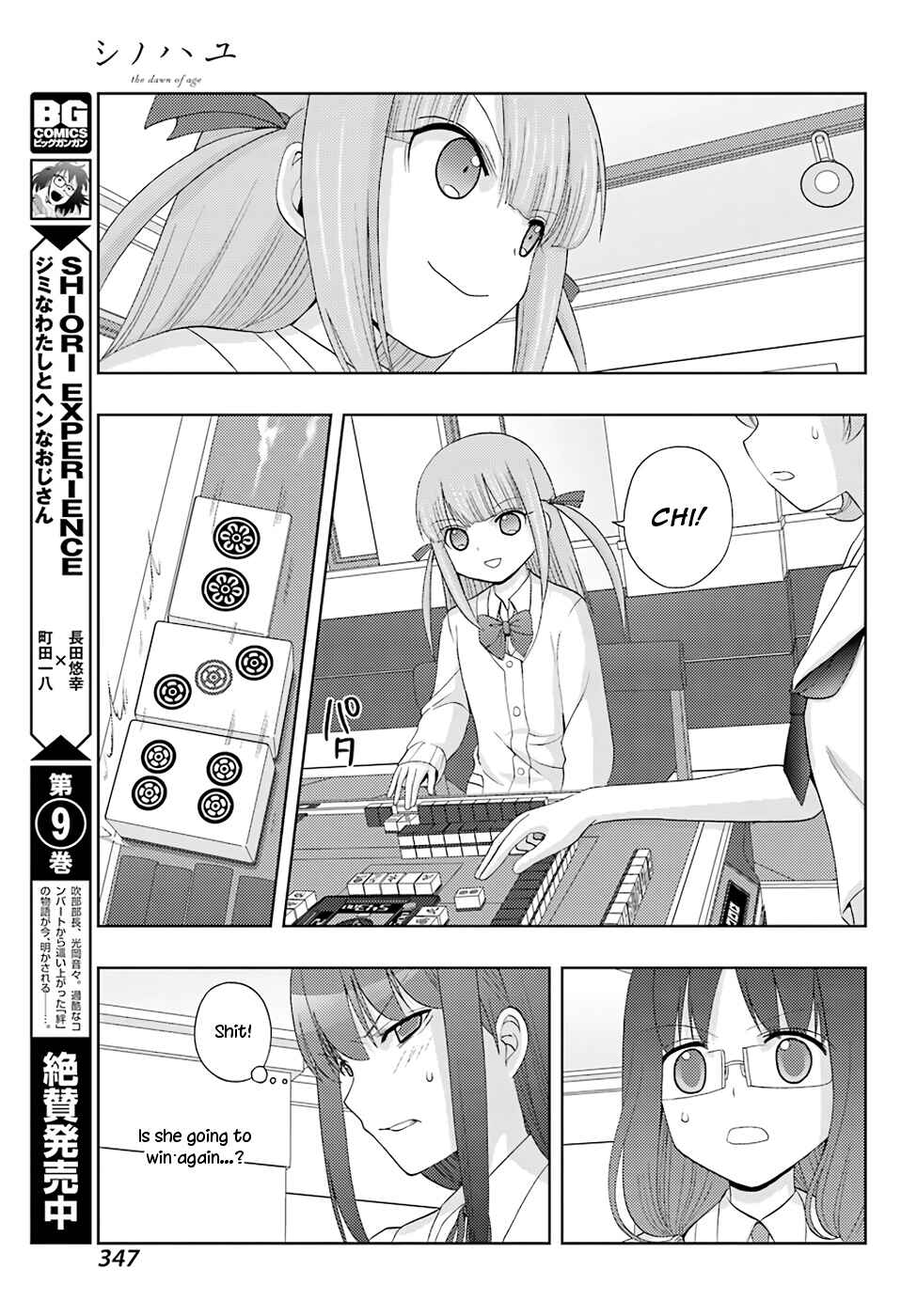 Chapter 52 - Page 10