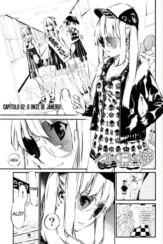 Chapter 82 - Page 2