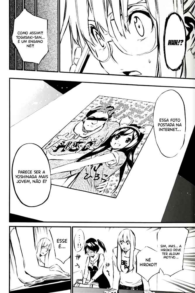 Chapter 82 - Page 3