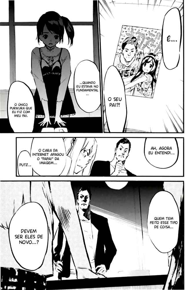 Chapter 82 - Page 4