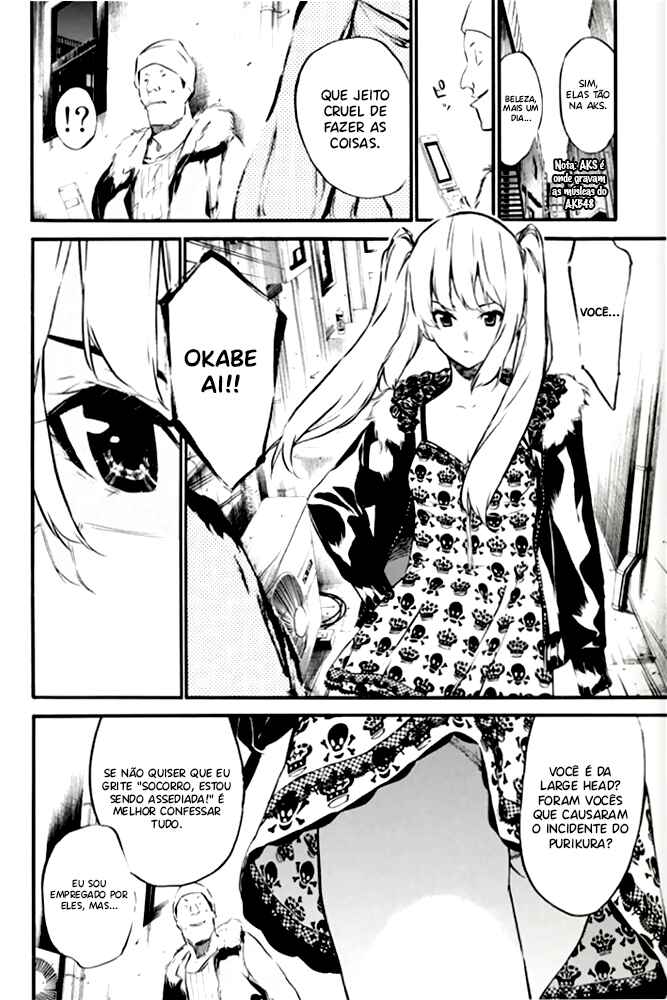 Chapter 82 - Page 7