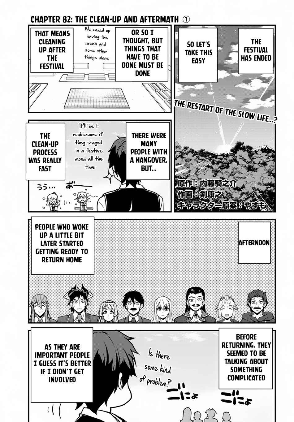 Chapter 82 - Page 2