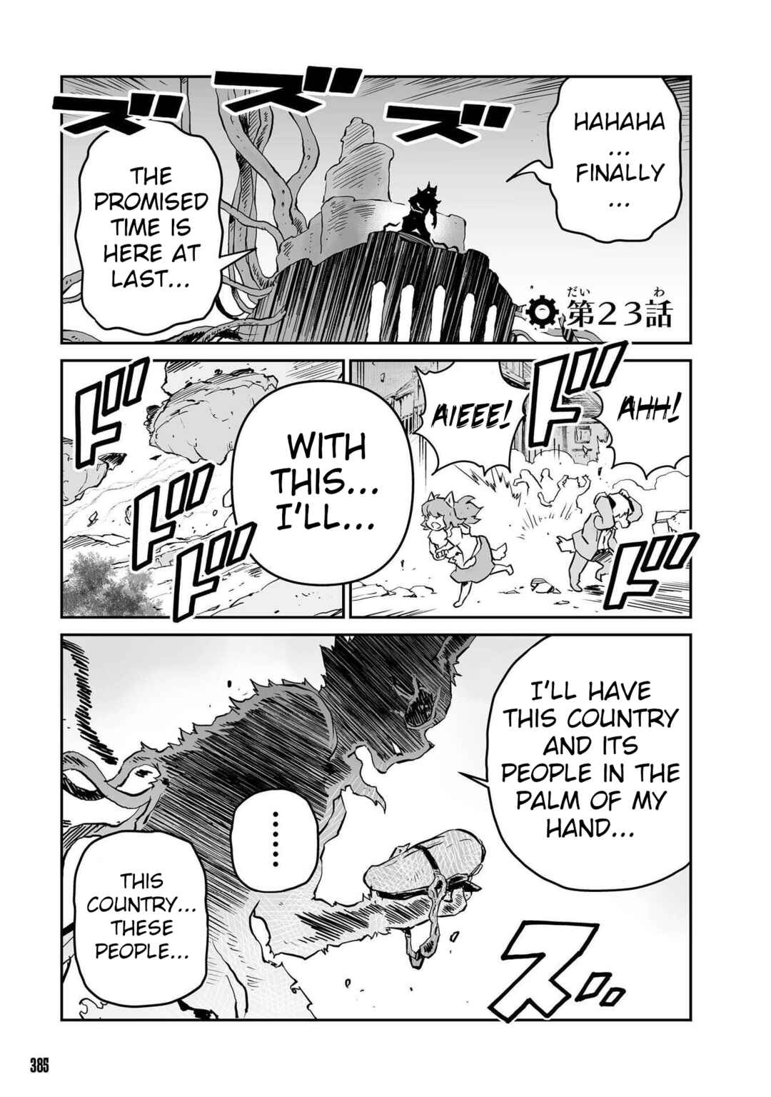 Chapter 23 - Page 2