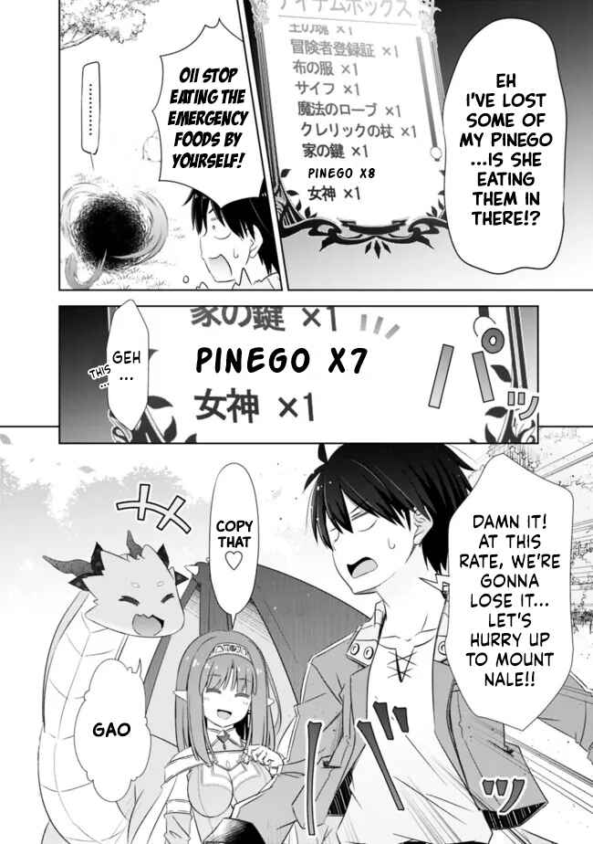 Chapter 22.1 - Page 4