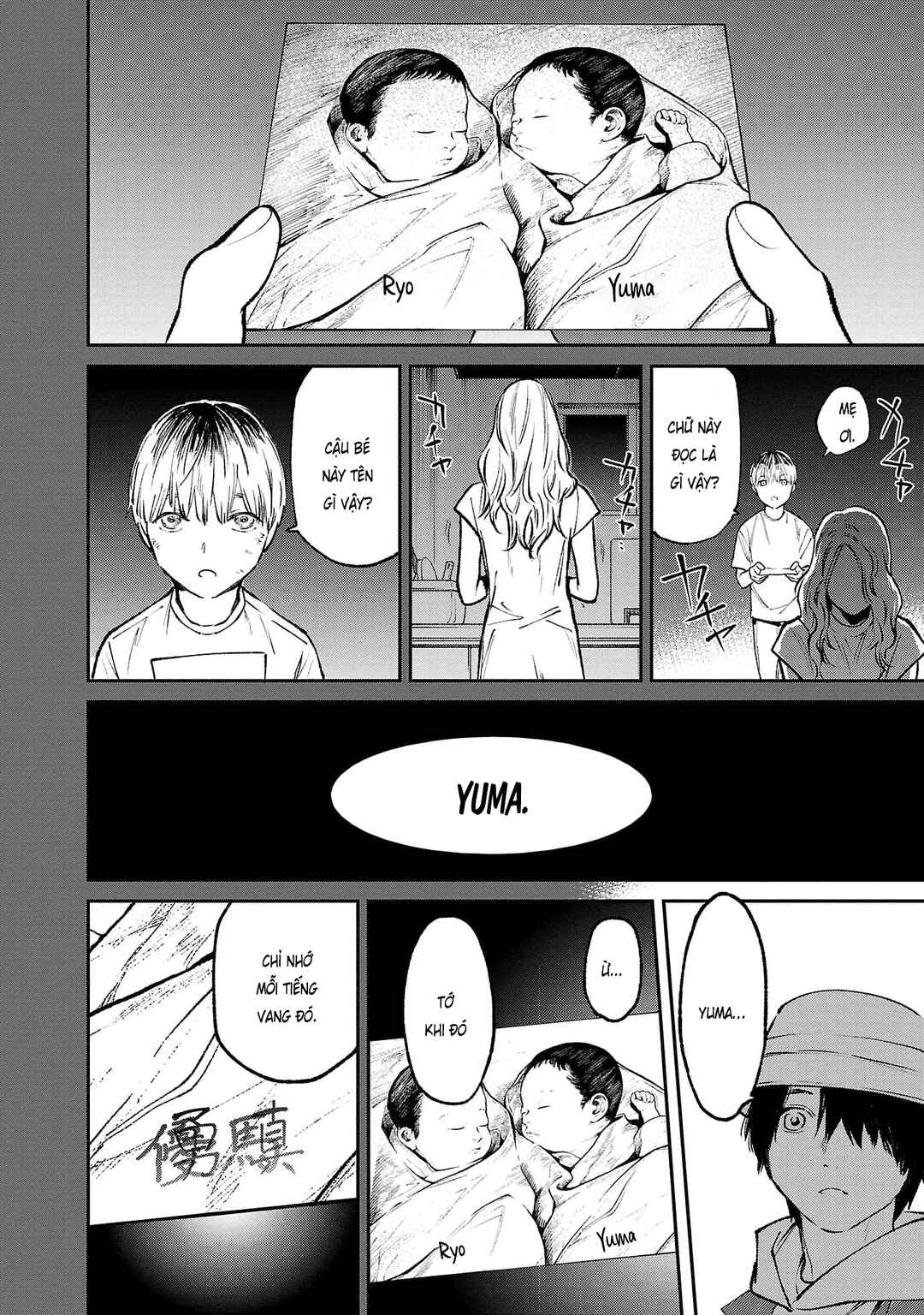 Chapter 60 - Page 17