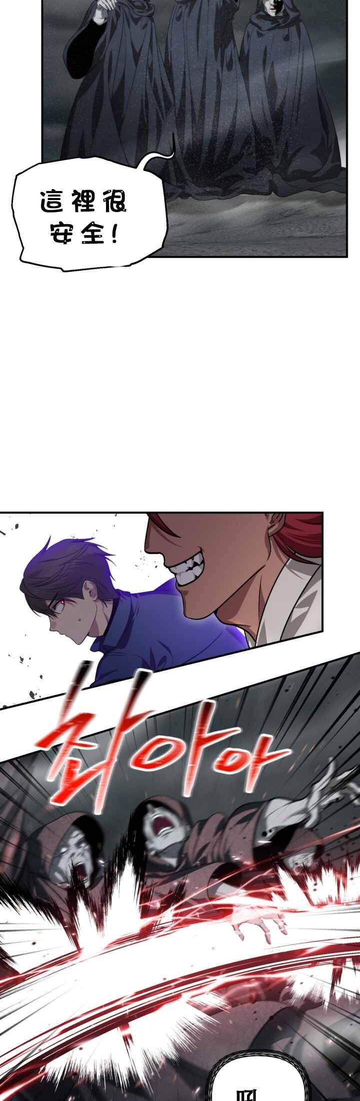 Chapter 120 - Page 40