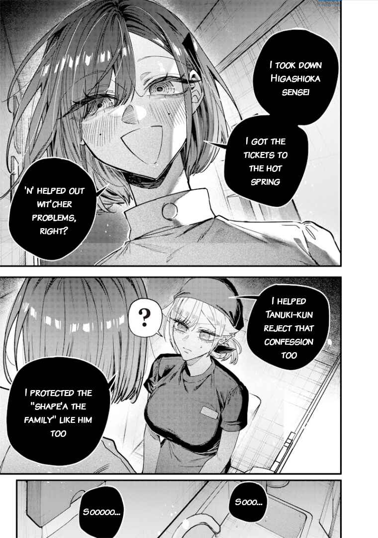 Chapter 71 - Page 3