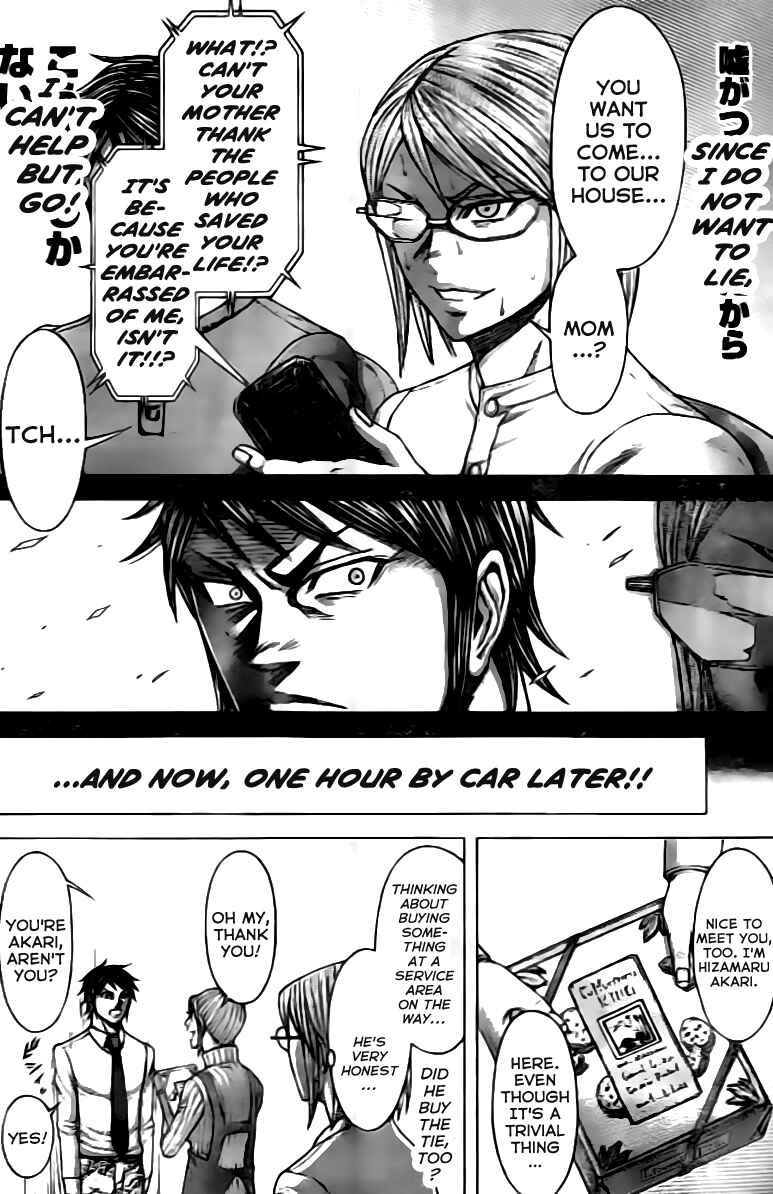 Chapter 201 - Page 4