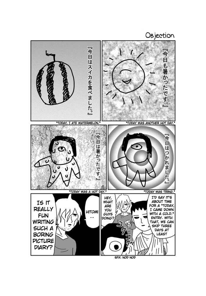 Chapter 73 - Page 1