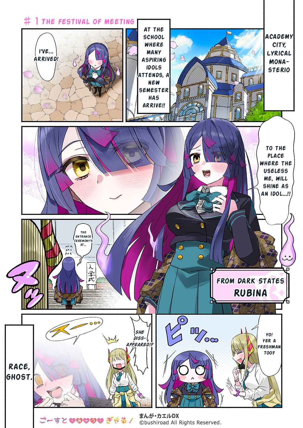 Chapter 1 - Page 1
