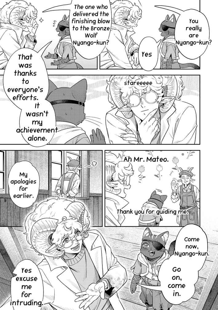 Chapter 2.1 - Page 14