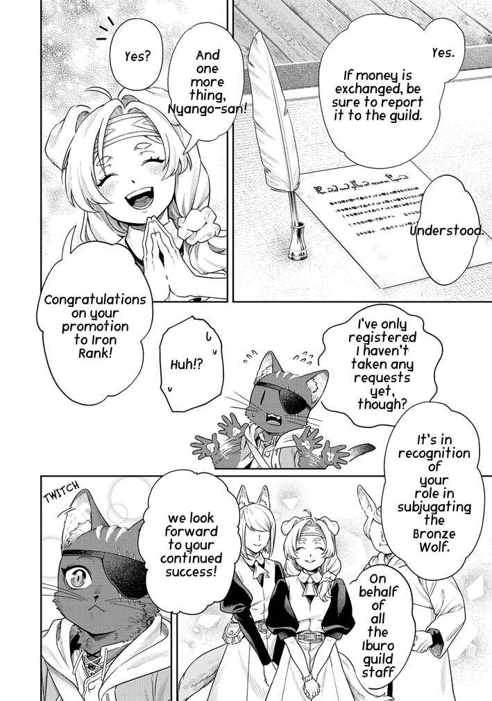 Chapter 2.1 - Page 4