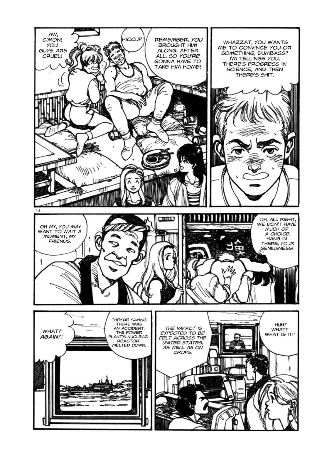 Chapter 1 - Page 15