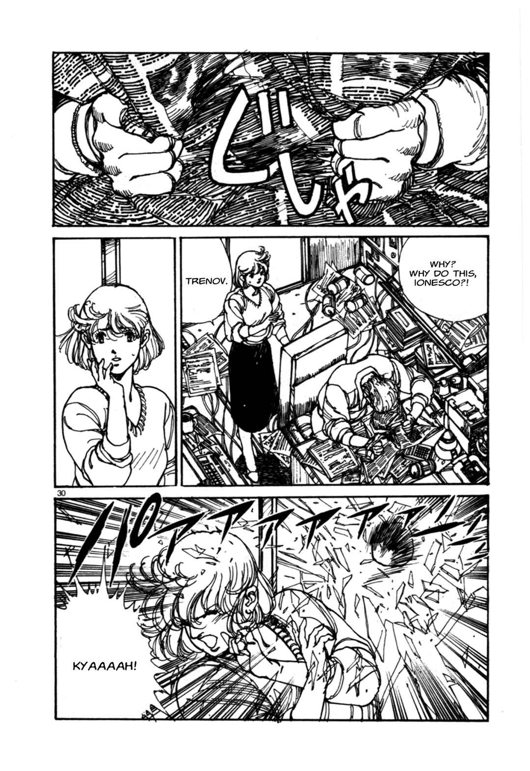Chapter 1 - Page 31