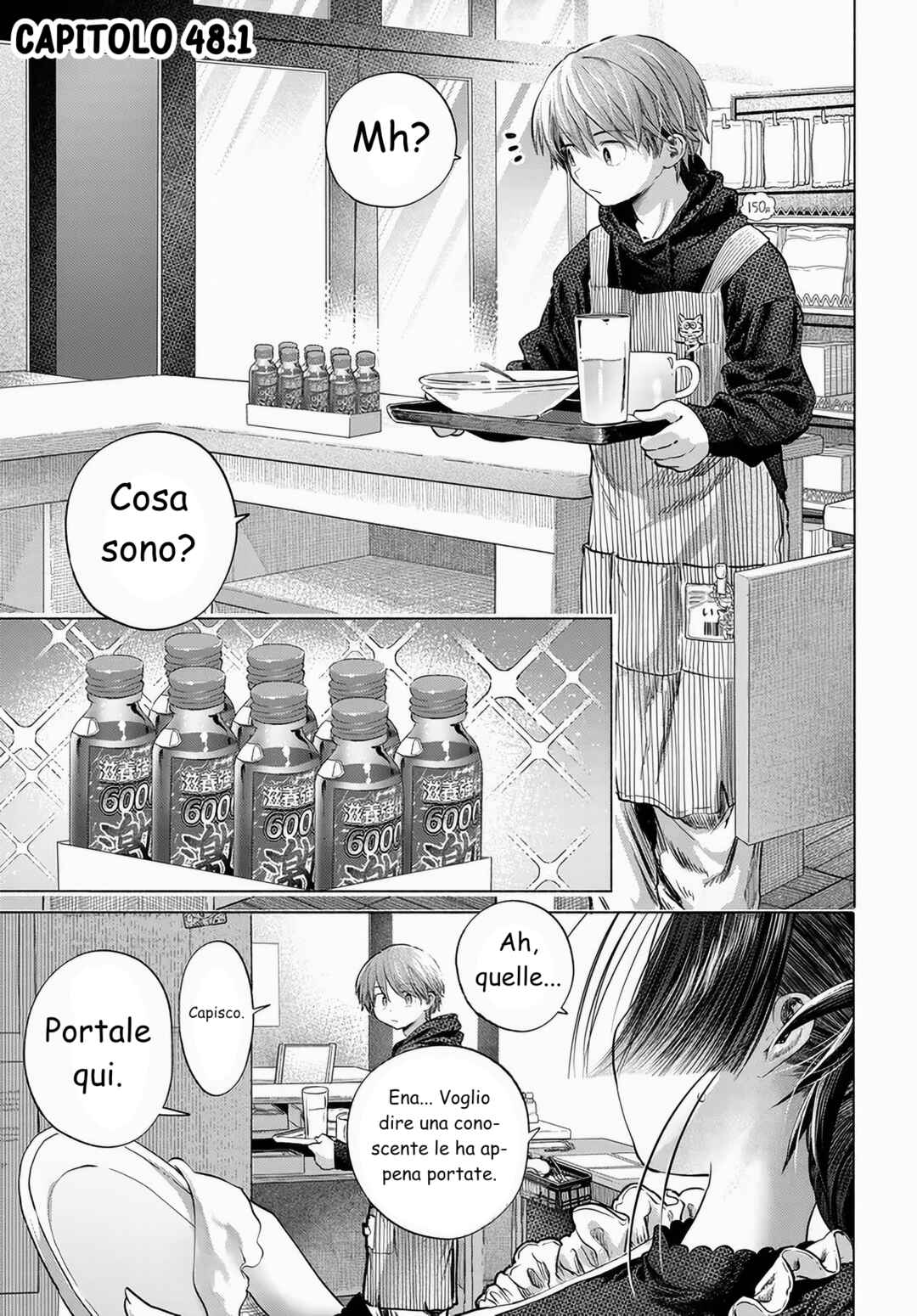 Chapter 48.1 - Page 1