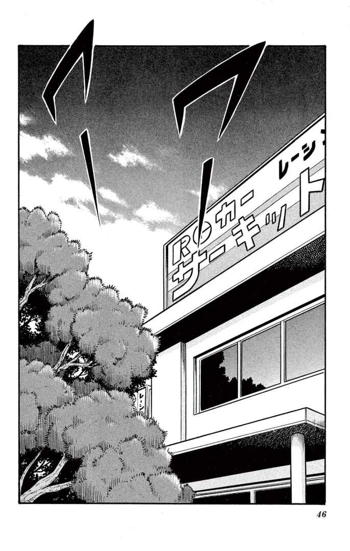 Chapter 52 - Page 2