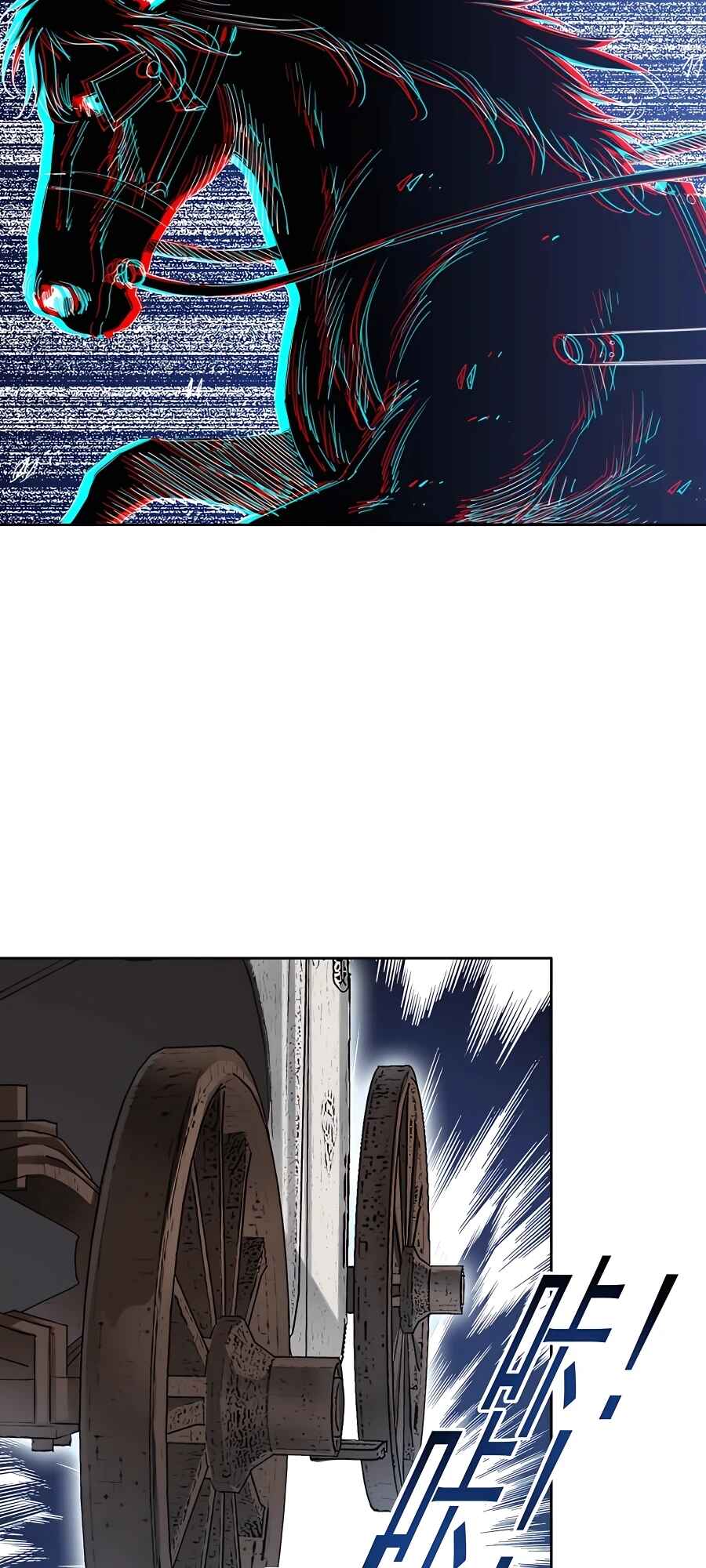 Chapter 171 - Page 29