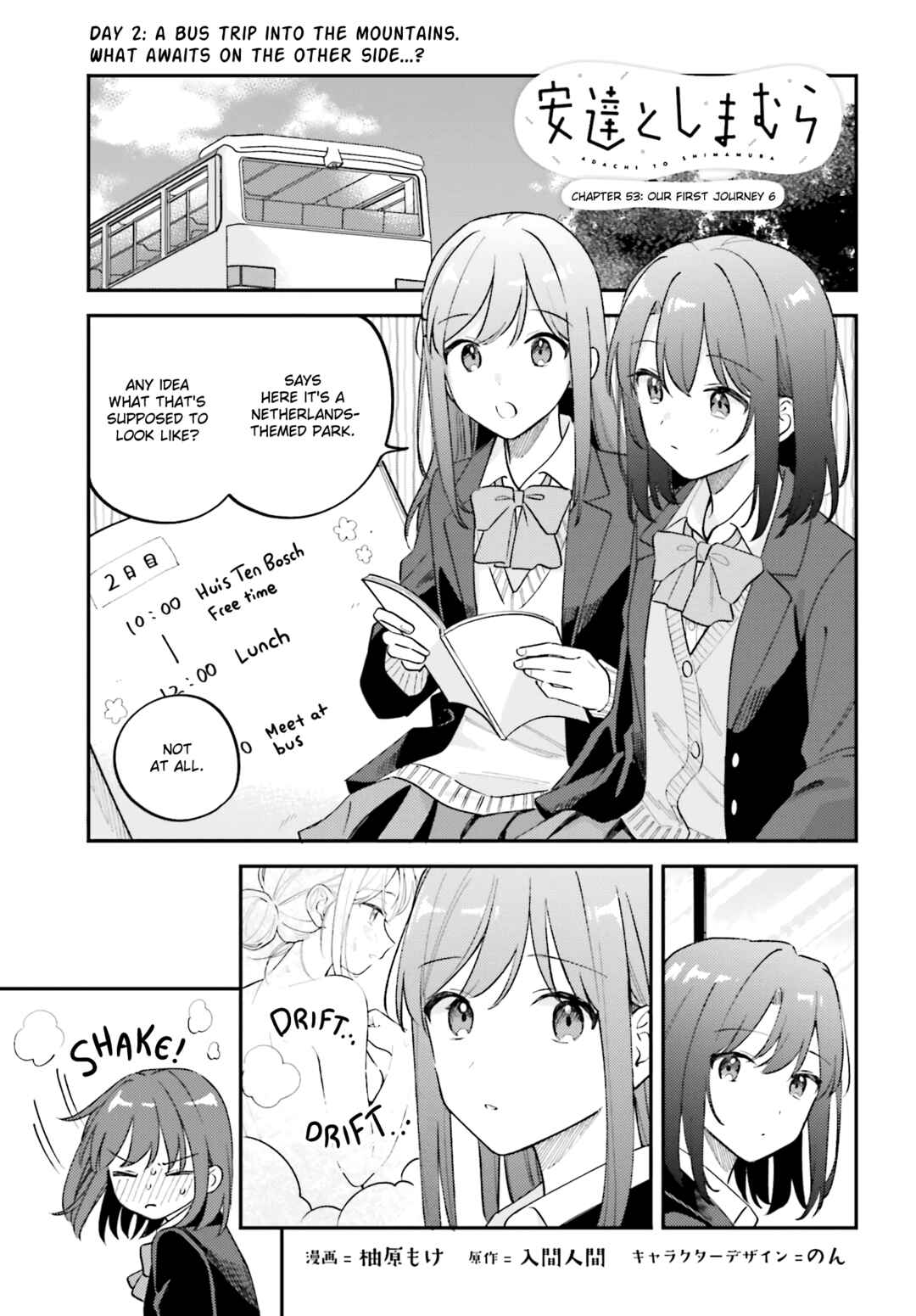 Chapter 44.6 - Page 1