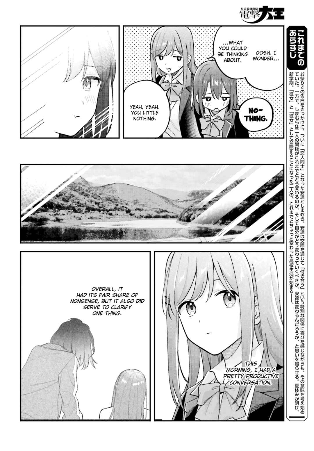 Chapter 44.6 - Page 2