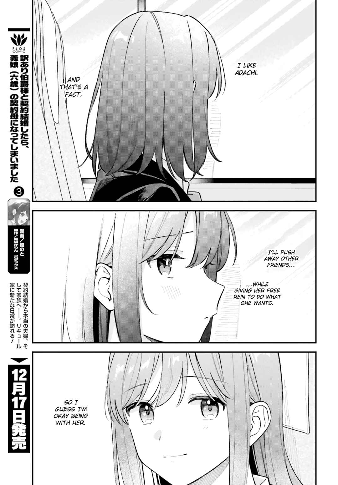 Chapter 44.6 - Page 3