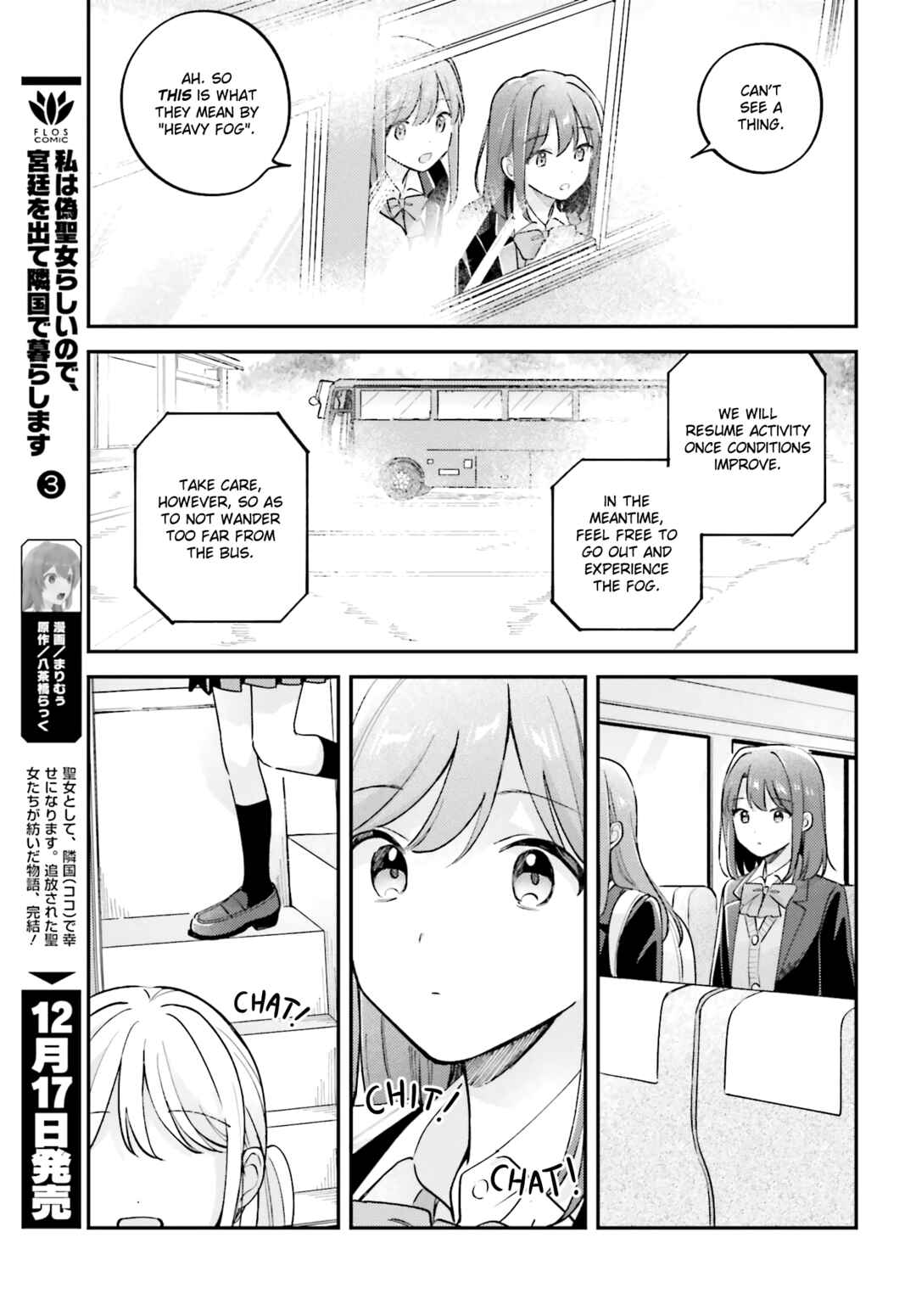 Chapter 44.6 - Page 5